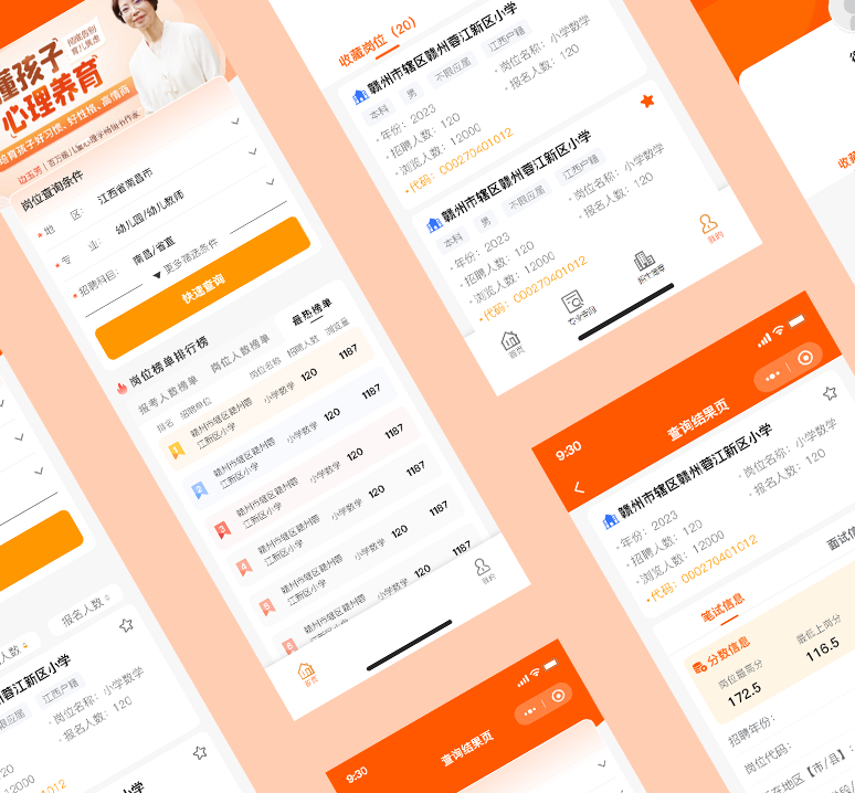 江西宇清信息技術(shù)有限公司項(xiàng)目案例：卓興上岸通小程序