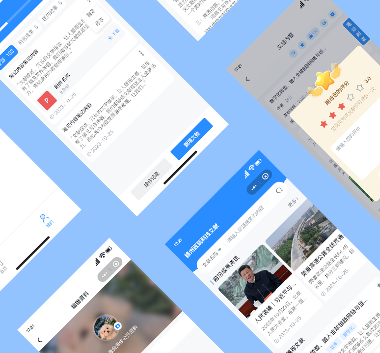 江西宇清信息技術(shù)有限公司項(xiàng)目案例：贛州文獻(xiàn)管理系統(tǒng)